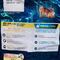 PURINA ONE 避妊去勢チキン 2kg   500g✖️4袋の画像