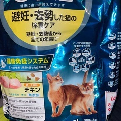 PURINA ONE 避妊去勢チキン 2kg   500g✖️4袋の画像