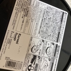 クロミ　ウェットティッシュケース約束中の画像