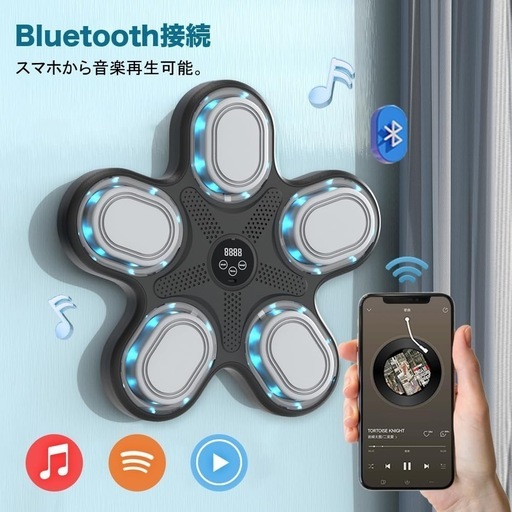 【新品未使用】 音楽ボクシングマシン Bluetooth機能付き エクササイズ  ダイエット