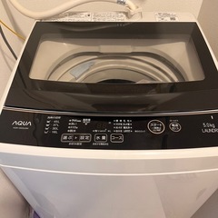 洗濯機