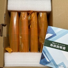 【4本セット】ブラザー用 トナー TN-297 TN-293 TN-293BKの画像