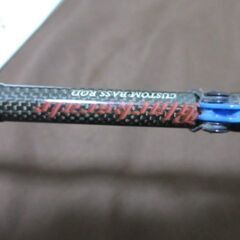 釣具　バスロット2本　ベイトリール、スピニングリール　ロット（バレーヒル）リール（ダイワ）手渡し希望の画像