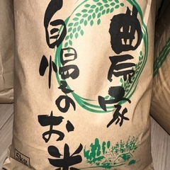 こしひかり　お米　精米