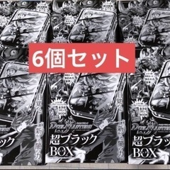 2024年コロコロコミック11月号付録 デュエルマスターズ
