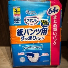 介護オムツ　尿取りパット