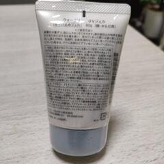 ☝️この時期から必要不可欠☝️未開封品ウォ−タリ−UVジェル・日焼け止めジェル(顔．からだ用)の画像