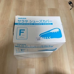 サラヤ　シューズカバー　未使用品②