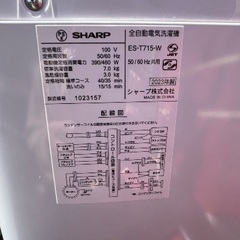 超美品！洗濯機