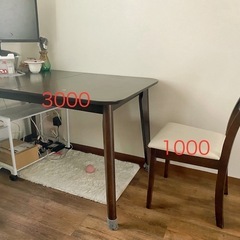 ダイニングテーブル