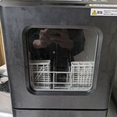 【ジャンク品】thanko ラクア mini plus