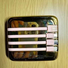 モバイルバッテリー　20000M
の画像