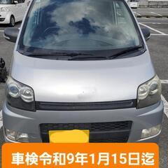 個人、車検R9.1/15迄‼️ムーヴカスタム、グレードXリミテッ...