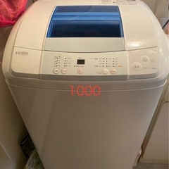 洗濯機