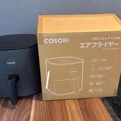 エアフライヤー4.7L