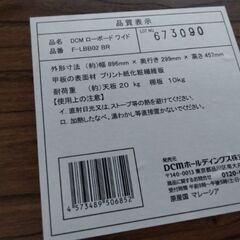 訳あり　処分　多目的　棚　テレビ台　カラーボックスの画像