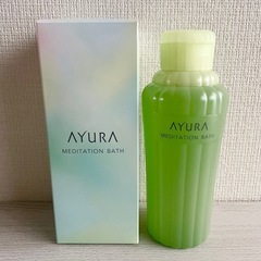 ☆お値引可能☆【新品未使用品】AYURA  メディテーションバス...