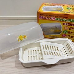 哺乳瓶消毒器