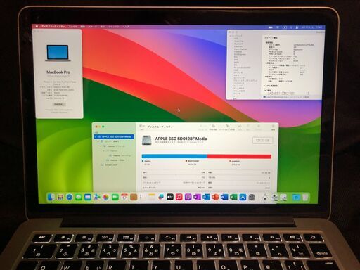 MacBook Pro Retina 13インチ Late2013・Ci5／8GB・バッテリー使用可・箱付き・Sonoma+Offic