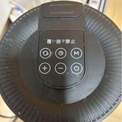 デジタル電気ヒーター PROUS セラミックヒーター ECO 1500Wの画像