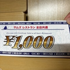 7月より500円に値上げします