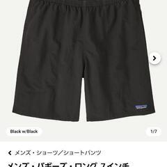 【状態良好・外出着用2回】2本・patagonia パタゴニア ...