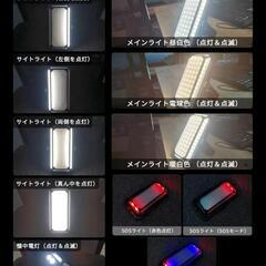 ランタン 防災 ライト 万能型 大容量 防水 緊急 非常用 LED 懐中電灯の画像