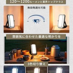 ランタン 防災 ライト 万能型 大容量 防水 緊急 非常用 LED 懐中電灯の画像