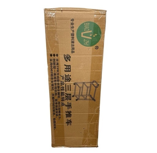 キッチンカート❣️業務用 配膳ワゴン 3段 キャスター付き 耐荷重 200kg