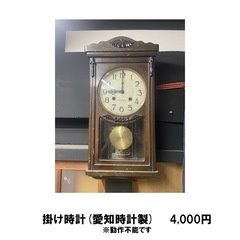 掛け時計の画像
