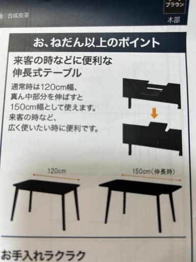 ニトリ 伸長式 ダイニングテーブルの通販はau PAY マーケット - 輸入 