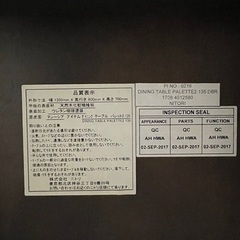 ニトリ　ダイニングテーブル　引き出し付きの画像