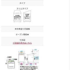 （只今お取引中）【2022年製 洗剤自動投入 洗濯機⠀】HITACHI ビートウォッシュ 10キロ 乾燥なし  の画像