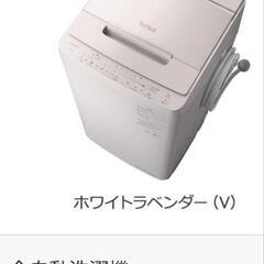 【2022年製 洗剤自動投入 洗濯機⠀】HITACHI ビートウ...