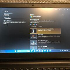 東芝　Dynabook　RX33/CB　2017春モデル・Cel-3865U／DDR4-4GB／1TB・Windows11＋Office2016・動作遅いのでジャンクの画像