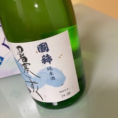 清酒　最北の酒蔵　国稀　暑寒しずく　720ml　（純米酒）　限定酒　北海道産の酒造好適米「吟風」を高精白　限定販売品の画像