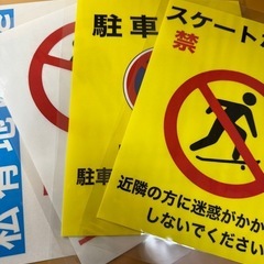 紫外線に強い特殊ラミネート看板A4