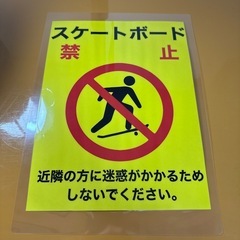 紫外線に強い特殊ラミネート看板A4の画像