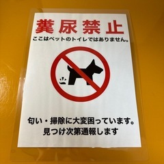 紫外線に強い特殊ラミネート看板A4の画像