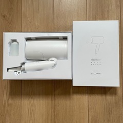 【動作確認のみ】サロニア ドライヤー