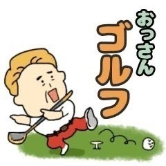 シニア仲間募集第6弾