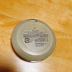 マシュマロフィニッシュパウダーの画像