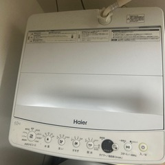 【無料・至急】洗濯機 明日中に引き取りできる方！