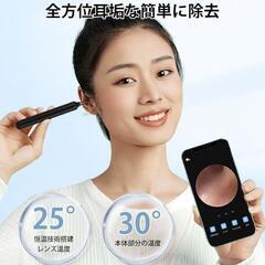耳かき カメラ【800万画質＆6つのLEDライト付】 スマホ連動...