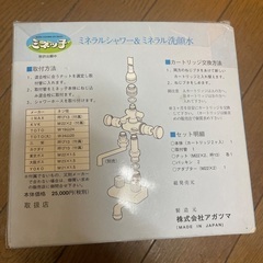 浄水器の画像