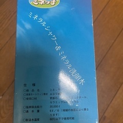 浄水器の画像