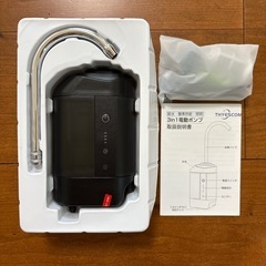 3in1アウトドアウォーターポンプ 給水 酸素供給 照明 給水ポンプ 電池内蔵の画像