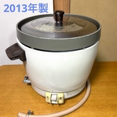 リンナイ 2升炊き 都市ガス 炊飯器 RR-20SF2 2013年製