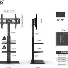ワンコイン：FITUEYES テレビ台 の画像
