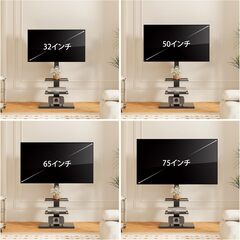 ワンコイン：FITUEYES テレビ台 の画像